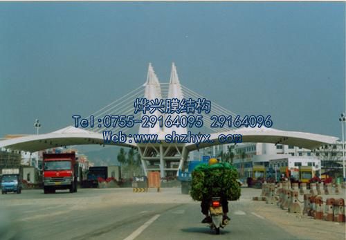 膜結(jié)構(gòu)—深圳燁興膜結(jié)構(gòu)工程有限公司 膜結(jié)構(gòu).jpg